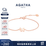 AGATHA/瑷嘉莎 法式镂空小狗银手链女 生日礼物送女友闺蜜手环 玫瑰金