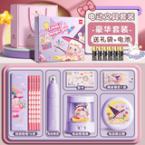 得力开学季电动文具礼盒套装学习套装大礼包电动卷笔刀洞洞铅笔桌面吸尘器电动橡皮擦生日六一儿童节 【魔法少女】豪华礼袋+电池