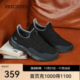 斯凯奇（Skechers）男鞋休闲鞋运动鞋一脚蹬减震舒适透气网面鞋 65867 全黑色/65867-BBK 41