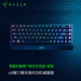 雷蛇（Razer） 黑寡妇蜘蛛V3 机械键盘有线键盘游戏键盘 RGB电竞少女馆 黑寡妇蜘蛛V3迷你无线版 绿轴