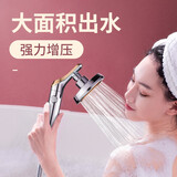 家韵（jiayun）增压花洒喷头淋浴大出水加压日本浴室淋雨器花酒高压洗澡套装 银花洒+1.5防爆管+支架