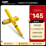 凌美（LAMY）钢笔签字笔 生日节日礼物学生成人练字文具 德国进口 狩猎系列墨水笔 黄色 F0.7mm