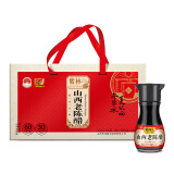 紫林醋 6度山西老陈醋180ml*8  礼盒装  0添加防腐剂 礼品醋 山西特产