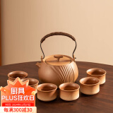 瓷牌茗茶具（cipaiming teaset）茶壶粗陶烧水壶户外酒精炉煮茶壶陶瓷围炉煮茶茶具套装 粗陶条纹古鸣壶7件