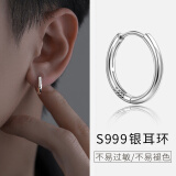 PWL999银耳环男士银耳圈女小众设计感素圈耳钉潮流个性银耳扣耳饰品 S999银耳圈14mm一对