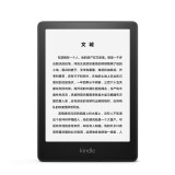 KindlePaperwhite5电子书阅读器 儿童阅读6.8英寸大屏幕IPX8级防水 护眼 Paperwhite5 墨黑签名版 32G