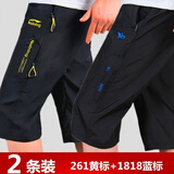 蓝骏启夏季速干沙滩七分裤男薄款休闲马裤男士运动短裤透气中裤宽松大码 黄标+蓝标 XL