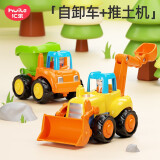 汇乐玩具（HUILE TOYS）工程车队婴幼儿童汽车玩具宝宝挖掘机玩具车男孩1-3岁生日礼物 自卸车+推土机