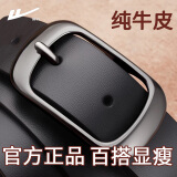 回力皮带女时尚百搭针扣腰带装饰韩版潮ins风休闲简约裤带2024新款 黑色款式二【110/115cm】纯牛皮