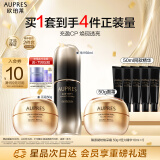 欧珀莱（AUPRES）臻源凝时精华霜+恒久肌活修护精华露4代50ml 