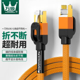 万级（WANJEED）七类网线纯铜 CAT7类万兆屏蔽网络连接线 游戏电竞双绞线 电脑宽带家用扁平网线兼容2.5g成品跳线 七类万兆赛马赫-编织橙 0.5米