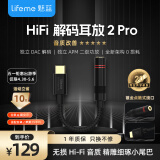 魅蓝lifeme Hifi2pro 解码耳放小尾巴 type-c转3.5mm头耳机接口转接器 适用苹果15/iPad Pro/安卓手机