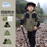 班尼路（Baleno）儿童冲锋衣外套秋冬2026中大童户外防风防水夹克三合一男女童加绒