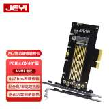佳翼（JEYI）NVME转接卡扩展卡PCIE3.0 X4满速M-KEY M.2 nvme pci-e PCI-Express大电容带RGB指示灯｜SK5