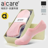 aicare防臭袜子女船袜纯棉抗菌夏季薄款全棉防滑不掉跟春秋隐形浅口短袜 黑色3双麻灰3双 6双 M 100%纯棉船袜（37-39码）