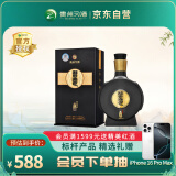 习酒窖藏1988 酱香型白酒 53度 500ml 单瓶礼盒装 贵州白酒