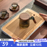 忆壶茶（YI HU TEA）茶盘托盘家用现代简约小型沥水储水实木功夫茶具托盘竹茶托 鸿安茶盘（白色）