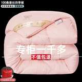 富丨安娜12斤被子冬被加厚保暖10斤冬季太空被双人蚕丝被芯 柔软保暖-玉色 2.0*2.3米10斤加厚冬被