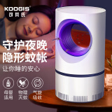 KOOGIS灭蚊灯 母婴安全家商用灭驱蚊子神器室内户外物理仿生诱蚊吸入式