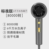 迪沃斯德国智能电吹风机家用大功率负离子护发静音冷热风速干小型吹风筒 灰-标准版-80000转速（无光环）