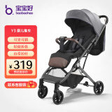 宝宝好Y3婴儿推车轻便折叠儿童推车可坐可躺婴儿推车0-3岁婴儿车手推车 Y3-526（纳多灰）+礼包