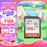 闪迪（SanDisk）256GB SD存储卡 C10 至尊高速版内存卡 提速升级 读速150MB/s 捕捉全高清 数码相机理想伴侣