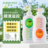 惠润（SUPER MiLD）沐浴露香味持久家庭装男女通用保湿滋润1.3L沐浴液沐浴乳