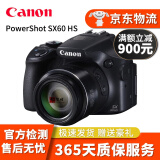 佳能 Canon PowerShot高清长焦数码照相机SX70 SX60 SX740二手数码相机 SX60 HS 65倍光学变焦 翻转屏 95新