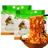 陕富正宗铁棍山药刀削面1000g油泼面拌面手工宽面裤带面速食挂面条 刀削面1000g2袋