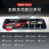 先1080P超高清行车记录仪夜视360度全景双镜头免安装超清 【单镜头】4.5英寸+32G卡