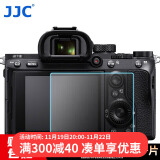 JJC 适用索尼a7m3钢化膜a7C a7r4 a7r3 a7s3 ZV1 a7r4A a7r3A贴膜 相机屏幕保护贴膜 微单配件