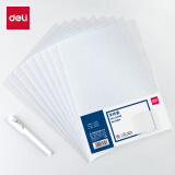得力(deli)10只A4透明文件套 单页文件档案袋 L型文件夹资料袋 票据收纳文件快递袋5706A