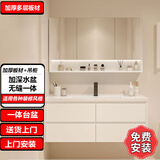 曲诗慕智能浴室柜洗脸盆柜卫生间镜柜陶瓷一体台盆组合洗漱台洗手盆池柜 90cm奶油风+普通储物镜柜