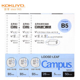 国誉（KOKUYO）【热门商品】日本活页本B5横线替芯纸Campus原纸方格活页纸活页本内芯A5活页芯学生笔记本本子文具 【方格50张替芯】3本B5