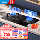 美的（Midea）家用燃气灶双灶大火力瞬时点火天然气灶煤气灶双灶煤气灶台嵌两用双眼灶具 5.0KW搪瓷盘灶Q330 （管道天然气）