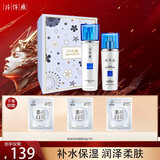 片仔癀仙泉水乳套装温和补水锁水保湿爽肤水乳液控油平衡自护肤品营 仙泉水润礼盒【柔肤水+乳液】