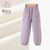 迪士尼儿童裤子秋冬女童卫裤宝宝加绒厚休闲长裤 91173紫色加绒 130cm