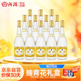 汾酒黄盖玻汾 清香型白酒 48度 475ml*12瓶 整箱装 纯粮酒 