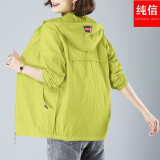 纯信防晒衣女2025夏季新款时尚韩版防晒服防紫外线宽松百搭薄款外套女 防晒衣(款式 图案 颜色) 随机发q 3XL 建议145-160斤