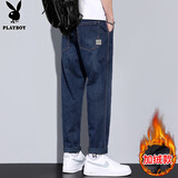 花花公子（PLAYBOY）牛仔裤男春夏季休闲裤子男士潮牌宽松直筒长裤 深蓝加绒 31