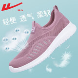 回力官方网面鞋子女鞋夏季妈妈鞋一脚蹬鞋老北京布鞋透气鞋跑步鞋 紫色【百搭款】 36