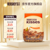 好时（Hershey’s） 好时之吻 Kisses 眩彩多口味糖果巧克力 糖果零食 婚庆喜糖 【约110颗】巴旦木牛奶500g