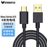 SparkFox闪狐原装 Xbox Series s无线游戏手柄充电线4M电脑PC连接线USB线SERIES X数据线配件