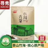 寻秀2026新茶永川秀芽特级明前绿茶旗舰店重庆特产高山云雾毛峰尖茶叶 250g畅饮装