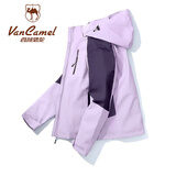 西域骆驼（VANCAMEL）三合一防风冲锋衣款男女夹克加厚保暖可拆卸登山服滑雪服运动外套 HS9805丁香紫-女 XL