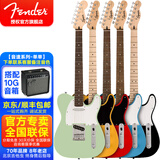 芬达（Fender）电吉他SquierSonic音速系列初学者入门演出电吉他子弹系列升级版 Tele单单+10G音箱【多颜色可选】