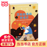 【当当正版】中英文双语版名著无障碍阅读丛书中译出版社 小学生初中生适读书目 小王子巴黎圣母院老人与海简爱 英汉对照版原版英语书籍名著双语版英语阅读书读物