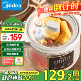 美的（Midea）【政府补贴】快炖电炖锅炖汤盅电炖盅煲汤电炖锅辅食锅燕窝炖盅 3L电炖锅多功能锅 MD-DGE3001