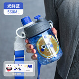 希乐儿童便携吸管杯高颜值tritan材质塑料杯学生可爱果汁杯