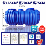 【送货上门】双层加厚化粪池家用农村改造牛津三格PE塑料桶隔油池 约15人用单层0.8方+送货上门